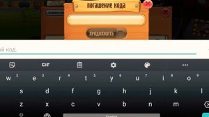 "Animal Jam" Топ 10 кодов на самоцветы)