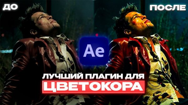 Как БЕСПЛАТНО Скачать Magic Bullet Suite | Looks?!