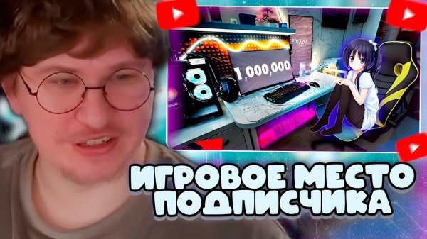 ФИСПЕКТ СМОТРИТ: ОБЗОР-ПРОКАЧКА ИГРОВОГО МЕСТА! Апгрейд геймерского/рабочего стола,девайсов