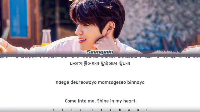 Stray Kids Seungmin (승민) - Stars And Raindrops (내려요) (1 HOUR LOOP) Lyrics | 1시간 가사