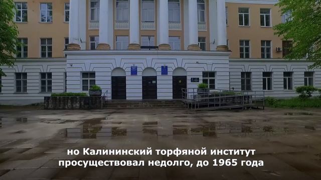 Ключи Твери № 94. Проспект Ленина смотреть онлайн