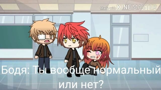 Сериал "Легенда" - 2 серия;Gacha life ;Countyhuman ; смотреть онлайн