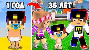 ПРОЖИЛ 100 ЛЕТ ЗА 24 ЧАСА ЧЕЛЛЕНДЖ ! СИМУЛЯТОР МАМЫ И СЕМЬЯ в МАЙНКРАФТ ТРОЛЛИНГ MINECRAFT Евгенбро