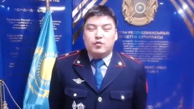 #ЛюбиСвоеДело: Жанат Мумин - сотрудник Департамента внутренних дел Карагандинской области смотреть онлайн