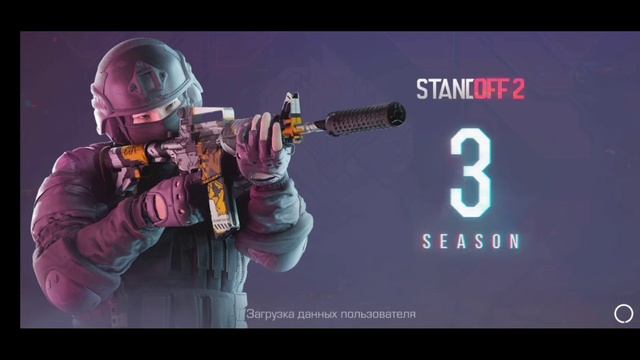 получил бан standoff 2 смотреть онлайн