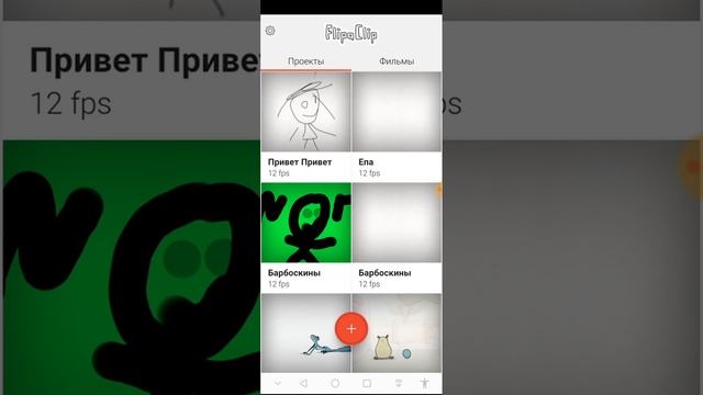Как заделать мультик 1 часть из 7 мирных частей 👍😃 смотреть онлайн
