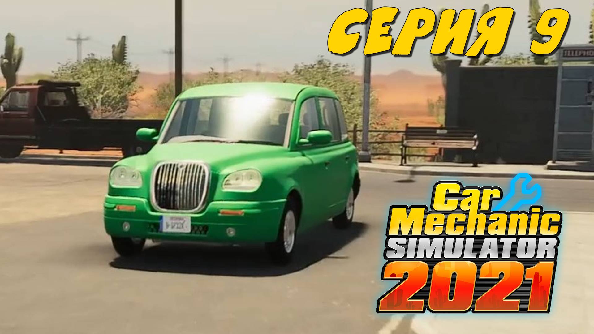 Car Mechanic Simulator 2021 #9 К нам поступил британец