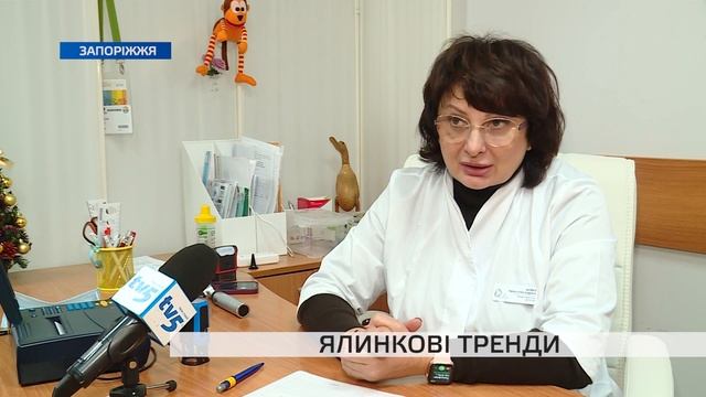 Поради дизайнера: як прикрасити ялинку смотреть онлайн