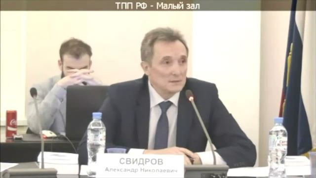 Интеллектуальная собственность 21 век - 2ая секция смотреть онлайн
