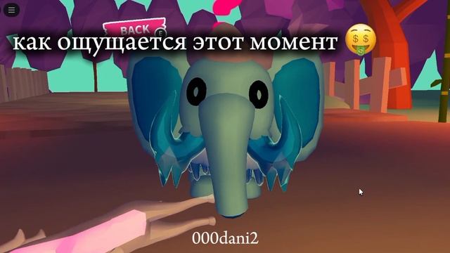 Как ощущается момент ,когда кормишь питомца райд зельем🤑🤑🤑 смотреть онлайн