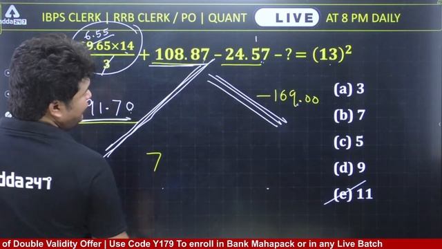 RRB CLERK/PO & IBPS CLERK 2022 | Maths by Shantanu Shukla | Perfect Mock Discussion #7 смотреть онлайн