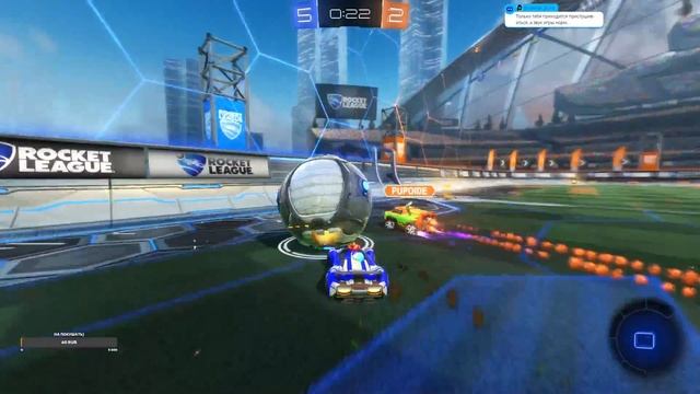 Играю в Rocket league смотреть онлайн
