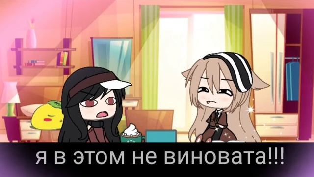 {Мини фильм} {🐥🎀друзей предавать плохо🐥🎀} смотреть онлайн