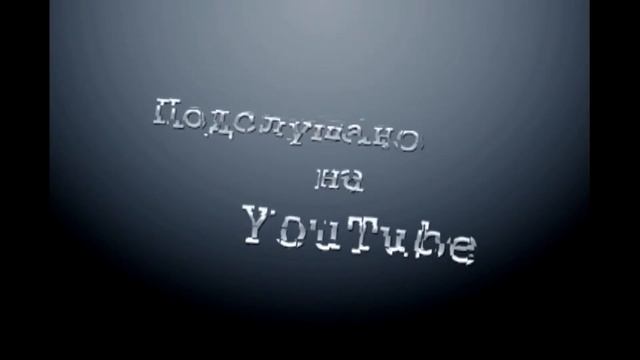 подслушано 40 смотреть онлайн