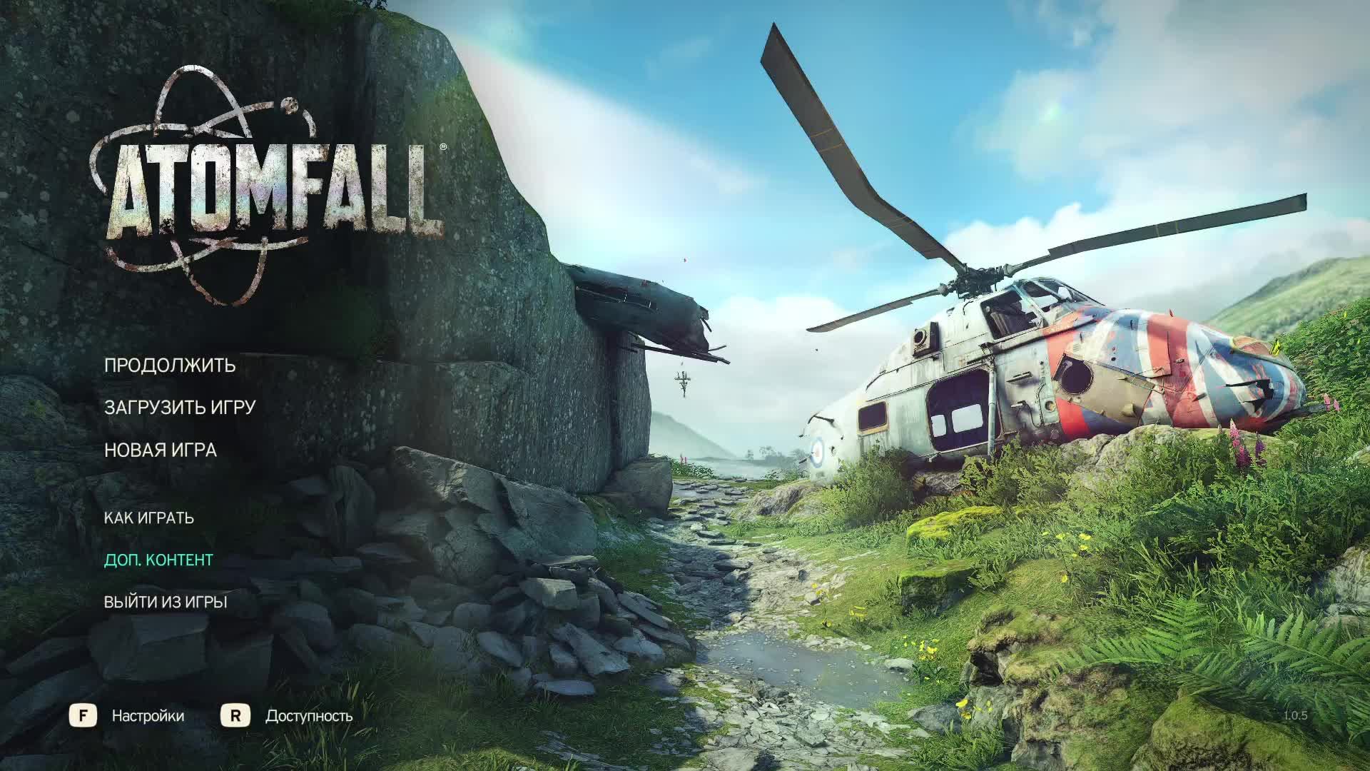 [3] Atomfall - Прохождение без комментариев