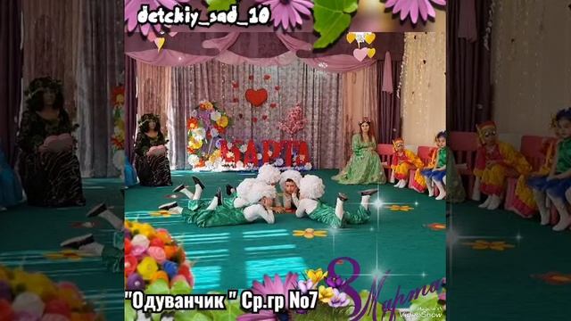 **«Волшебный танец одуванчиков: Детский праздник под музыку ветра 🌼»**