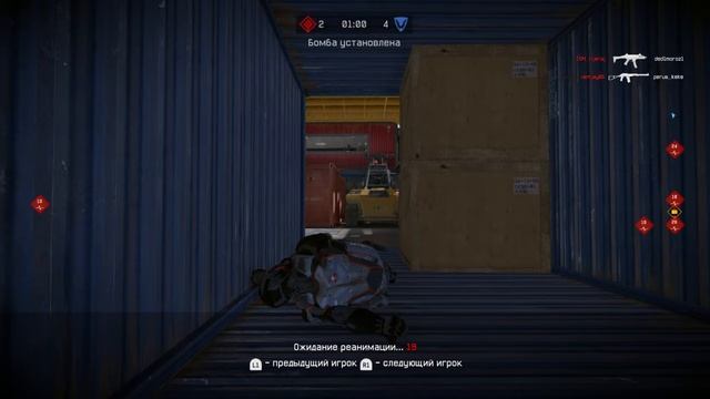 НЕЖДАНЧИК?ВАРФЕЙС of PS4 смотреть онлайн