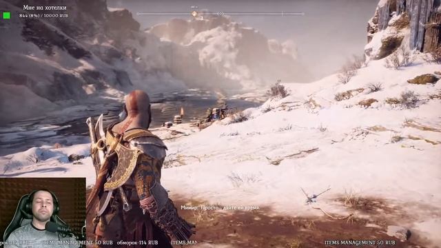 5 ► God of War ► Прохождение смотреть онлайн