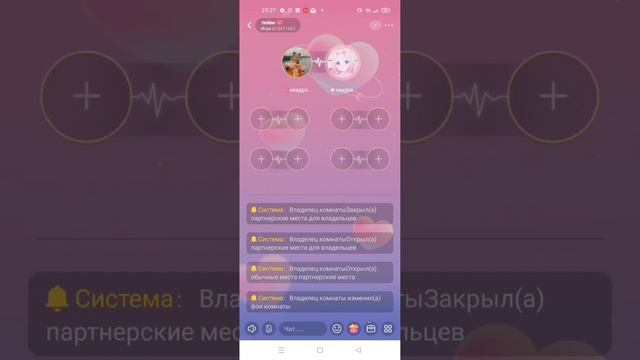 как сделать продвинутую комнату в Weplay? БЕСПЛАТНО! смотри тут ! 👆