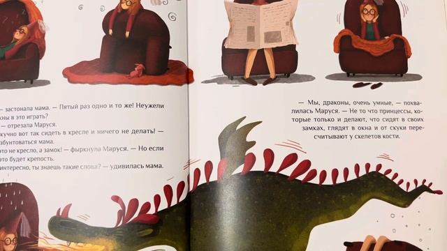 Аудиосказка🎧 А я не хочу быть принцессой 📚Читаем вместе