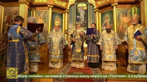 В Николаевском кафедральном соборе Нью-Йорка состоялись празднества, посвященные памяти свт.Тихона