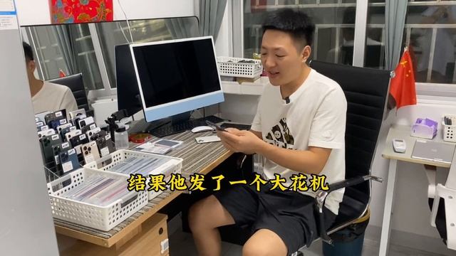回收套路多到手刀500元！1300元收台 iPhone11 赚大了？ смотреть онлайн