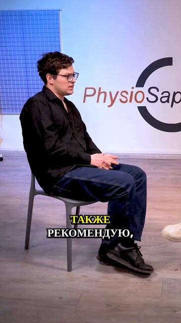 Практические советы по предотвращению падений в доме #реабилитация #послеинсульта #падения #травма смотреть онлайн