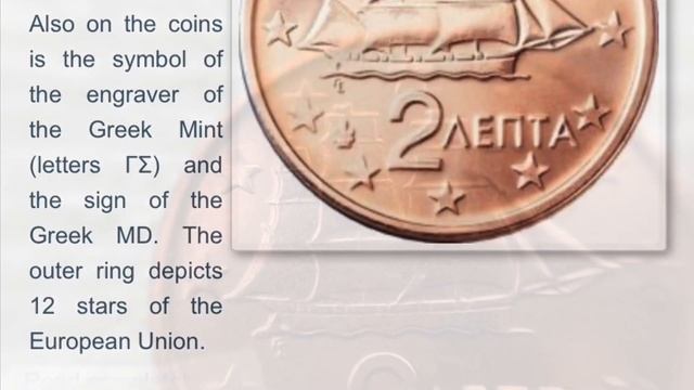 1 2 5 euro cent Greece 2002 смотреть онлайн