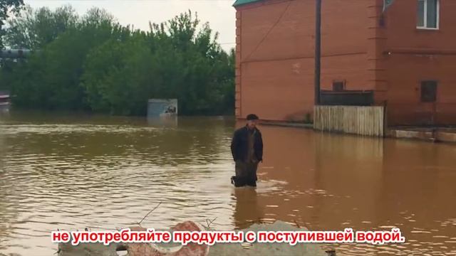 Действия населения в паводковый период описательный 1 v2 смотреть онлайн