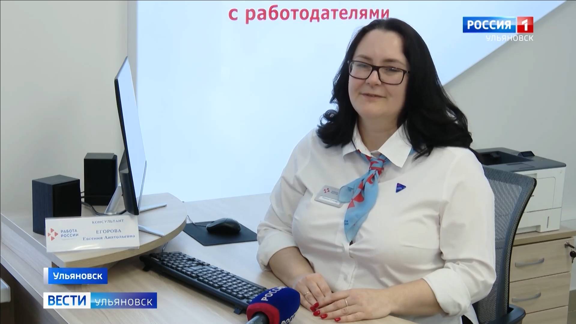 Итоги работы службы занятости населения Ульяновской области подвели на заседании профильной коллегии