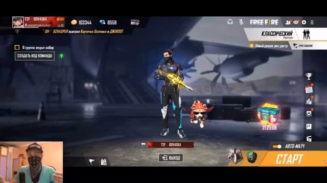 5 видов донатеров free fire смотреть онлайн