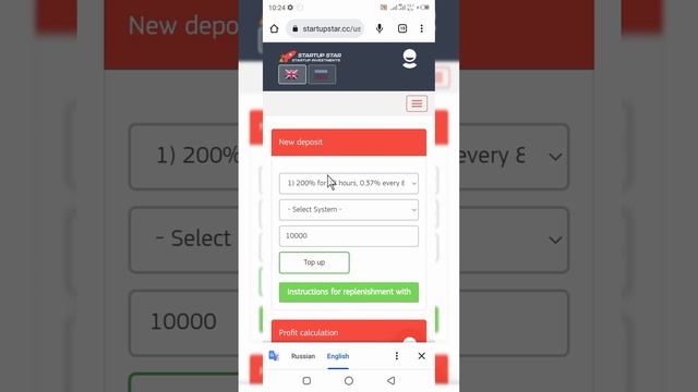 New Doubler Site | 134 Ruble Live Withdraw | Again 200 Ruble deposit | 200% Profit 72 Hours смотреть онлайн