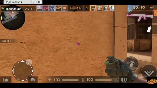 стрим Standoff 2 смотреть онлайн