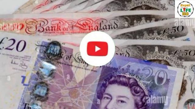 লন্ডনের ১ পাউন্ড সমান বাংলাদেশের কত টাকা || 2024 || London 1 pound to Bangladeshi taka exchange rat смотреть онлайн