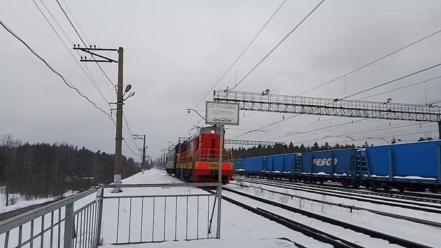 ЧМЭ3 1493 смотреть онлайн