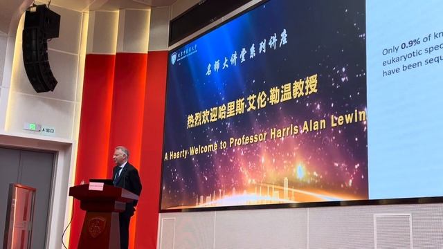 Prof. Harris Alan Lewin: Global Status of Eukaryotic Genome Sequencing смотреть онлайн