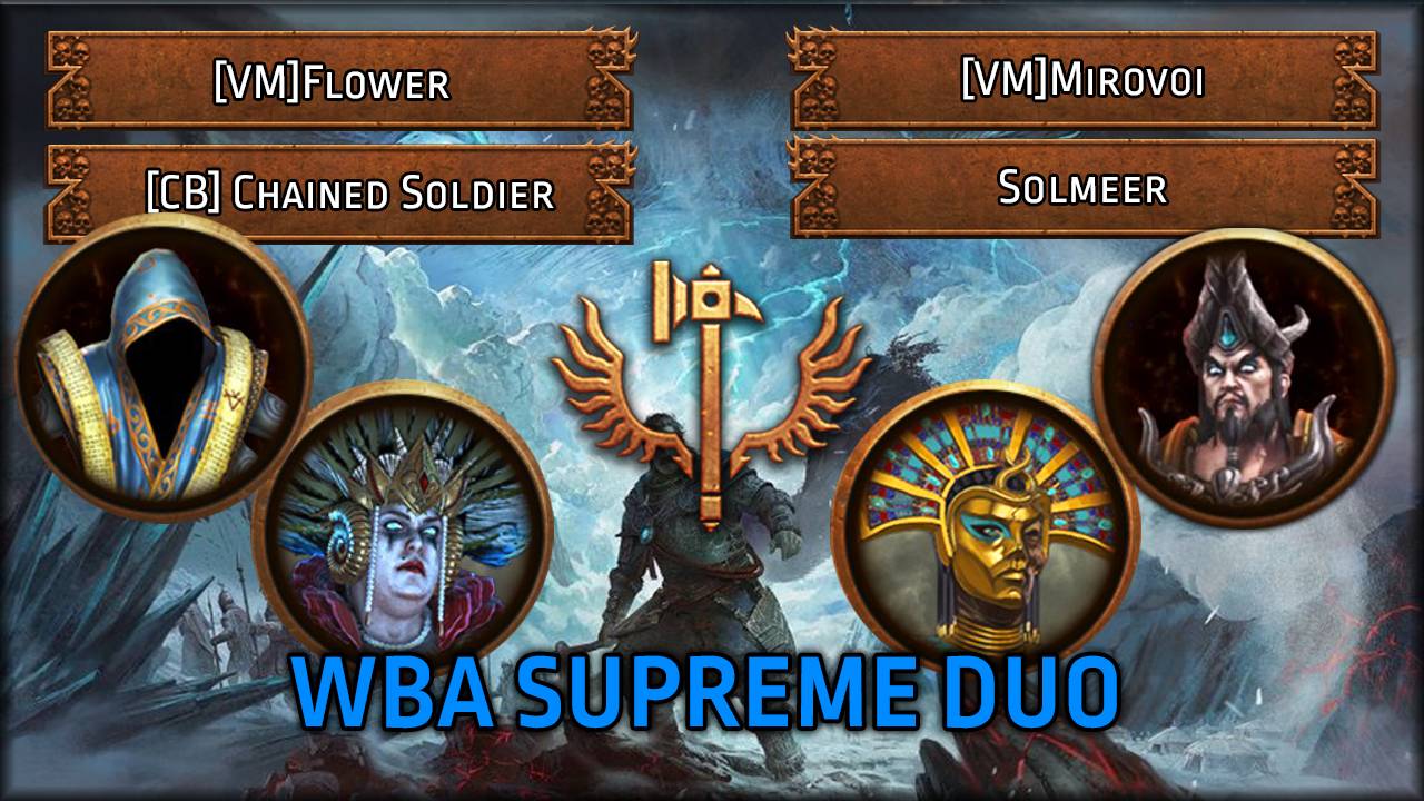 Турнир 2х2 | [VM]Flower + [CB] Chained Soldier Vs [VM]Mirovoi + Solmeer | Total War: WARHAMMER 3