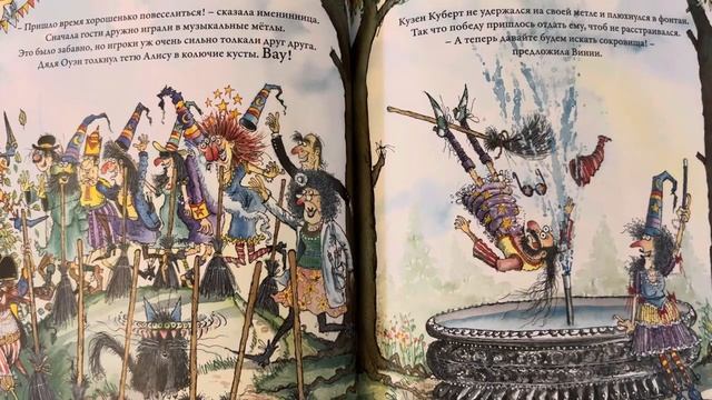 Аудиосказка🎧 С Днем Рождения, Винни 📚Читаем вместе