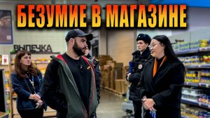 БЕЗУМНАЯ ЛЕНТА / ТОРГОВЦЫ ТУХЛОЙ КОЛБАСОЙ / ПОЛИЦИЮ НЕ ПУСКАЮТ К ЭВАКУАЦИОННОМУ ВЫХОДУ / БЕСПРЕДЕЛ