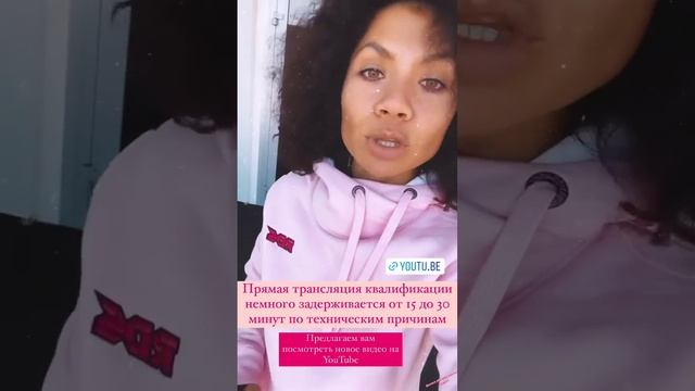 6 этап RDS GP 2021. RDS GP (Instagram stories от 18.09.21) смотреть онлайн
