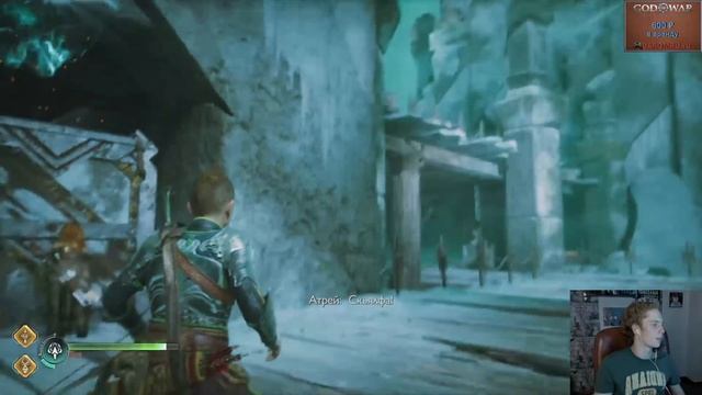GOD OF WAR 5 Ragnarok ПРОХОЖДЕНИЕ часть 9 смотреть онлайн