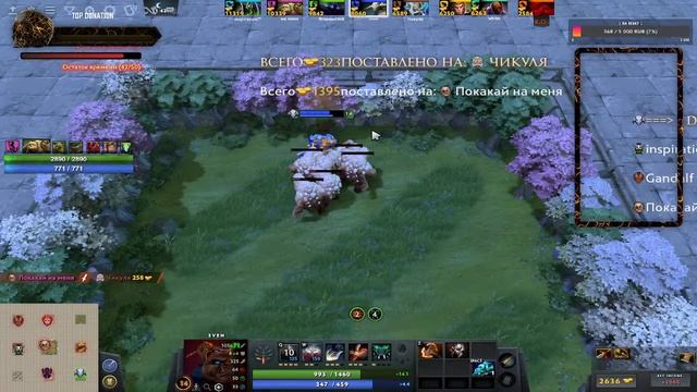 🔥Играем в Кастомки🔥|СТРИМ Дота 2 | Stream Dota 2|🔥 смотреть онлайн