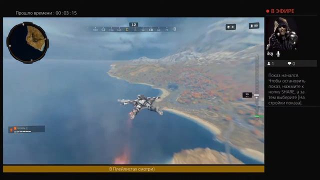 Black Ops 4 Затмение PS4 смотреть онлайн