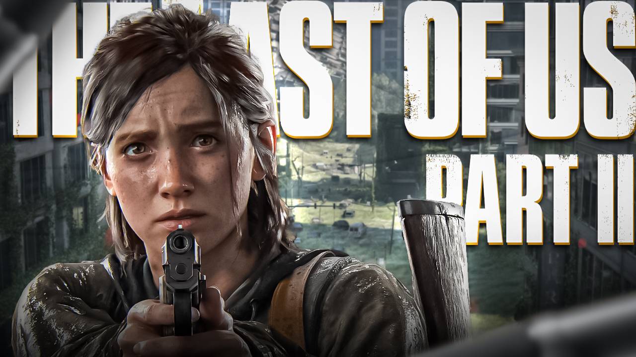 НОВИНКА НА ПК THE LAST OF US: PART II Remastered / ПРОХОЖДЕНИЕ СЮЖЕТА (ДЕНЬ 1) смотреть онлайн