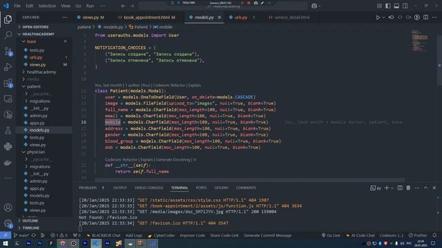 Django Проект Health Academy Академия Здоровья _ 10 Часть смотреть онлайн