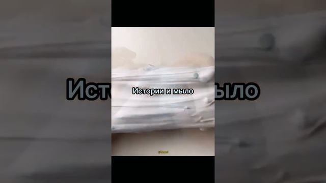 Мыло,мел и смешные истории из Tik Tok(без страшных) смотреть онлайн