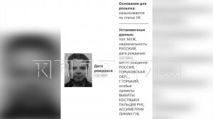 Сын застройщика, возводящего нелегальные дома, оказался бывшим прокурором,обвиняемым в мошенничестве