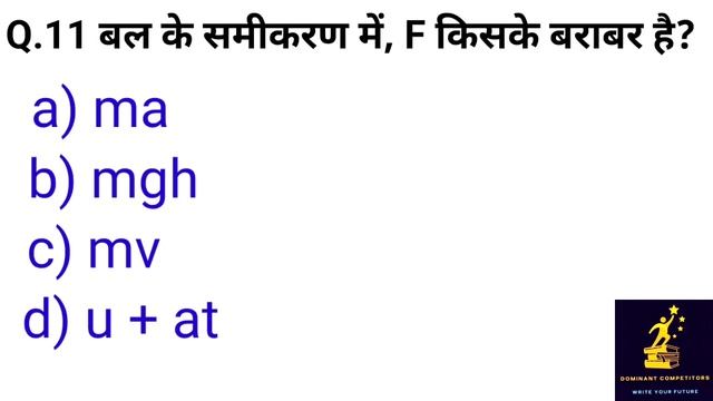 RRB ALP Previous Year Question Paper | RRB Technician Previous Year Question | RRB Technician 2024 смотреть онлайн
