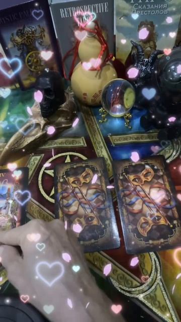 Пророчество 🔥#tarot #таролог #гадание #таро #short