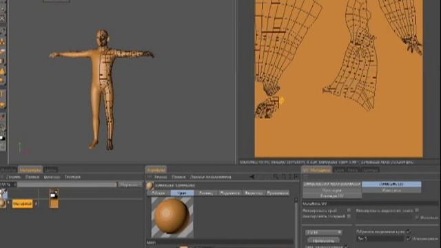 Создание анимационного персонажа 1 смотреть онлайн